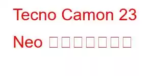 Tecno Camon 23 Neo 携帯電話の特長