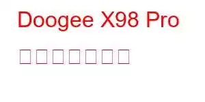 Doogee X98 Pro 携帯電話の機能