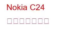 Nokia C24 携帯電話の機能