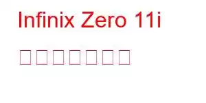 Infinix Zero 11i 携帯電話の機能