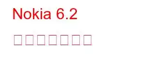 Nokia 6.2 携帯電話の機能