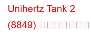 Unihertz Tank 2 (8849) 携帯電話の機能