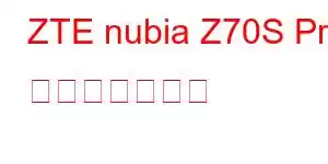 ZTE nubia Z70S Pro 携帯電話の機能