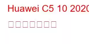 Huawei C5 10 2020 携帯電話の機能