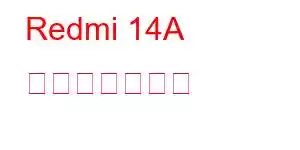 Redmi 14A 携帯電話の機能