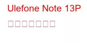 Ulefone Note 13P 携帯電話の機能