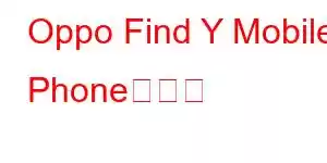 Oppo Find Y Mobile Phoneの機能