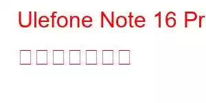 Ulefone Note 16 Pro 携帯電話の機能