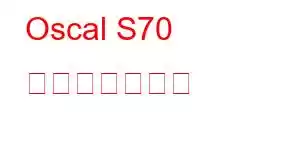 Oscal S70 携帯電話の機能