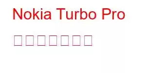 Nokia Turbo Pro 携帯電話の機能