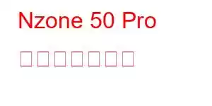 Nzone 50 Pro 携帯電話の機能