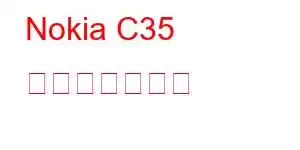 Nokia C35 携帯電話の機能
