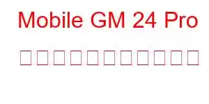 Mobile GM 24 Pro 携帯電話の一般的な機能