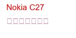 Nokia C27 携帯電話の機能