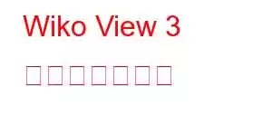 Wiko View 3 携帯電話の機能
