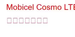 Mobicel Cosmo LTE 携帯電話の特長