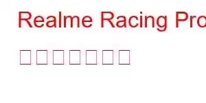 Realme Racing Pro 携帯電話の機能