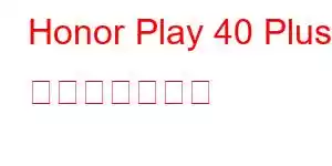 Honor Play 40 Plus 携帯電話の機能