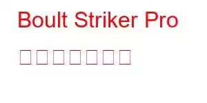 Boult Striker Pro 携帯電話の機能