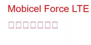 Mobicel Force LTE 携帯電話の特長