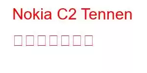 Nokia C2 Tennen 携帯電話の機能
