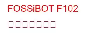 FOSSiBOT F102 携帯電話の機能