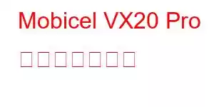 Mobicel VX20 Pro 携帯電話の機能