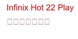 Infinix Hot 22 Play 携帯電話の機能