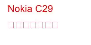 Nokia C29 携帯電話の機能