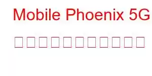 Mobile Phoenix 5G 携帯電話の一般的な機能