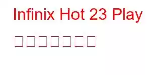 Infinix Hot 23 Play 携帯電話の機能