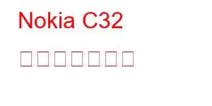 Nokia C32 携帯電話の機能