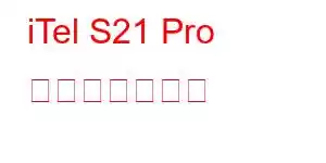 iTel S21 Pro 携帯電話の機能